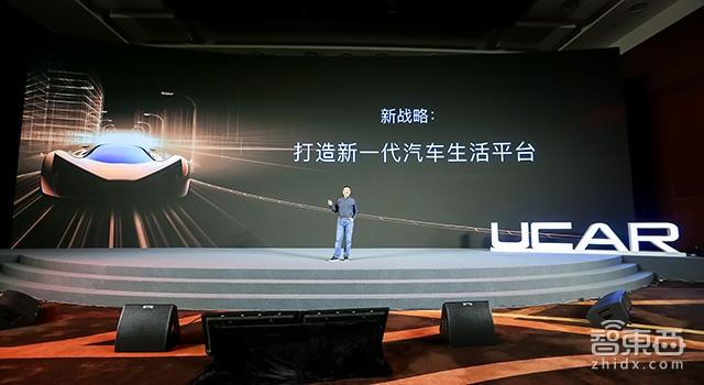 亞洲最大租車(chē)公司轉型 陸正耀的10年戰略講了啥？