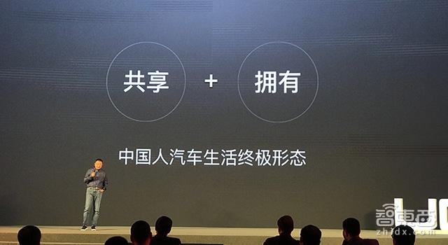 亞洲最大租車(chē)公司轉型 陸正耀的10年戰略講了啥？